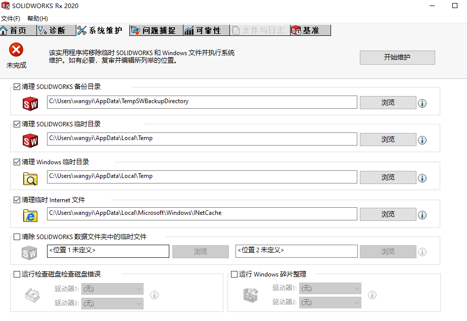 SolidWorks打开多个文件报内存错处理方法的图12